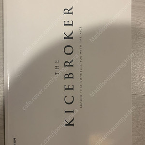 2023 시대인재 장재원 카이스 브로커