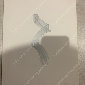 2023 물리학2 플로우 2권