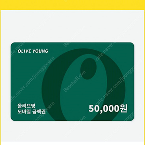 올리브영 기프티콘 5만원권 6장 팝니다~~~