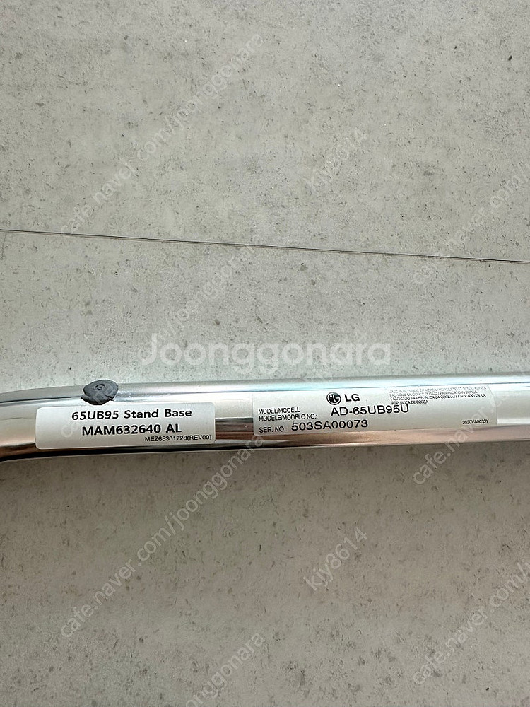 LG 65인치 tv거치대--1