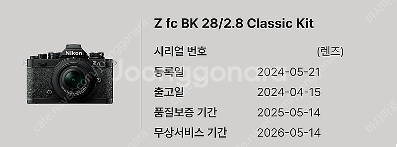 니콘 ZF+28mm+추가배터리--9