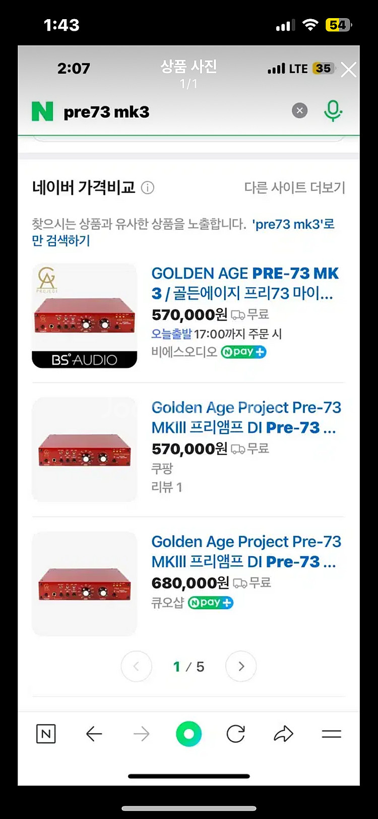 골든에이지프리앰프 pre mk3--0