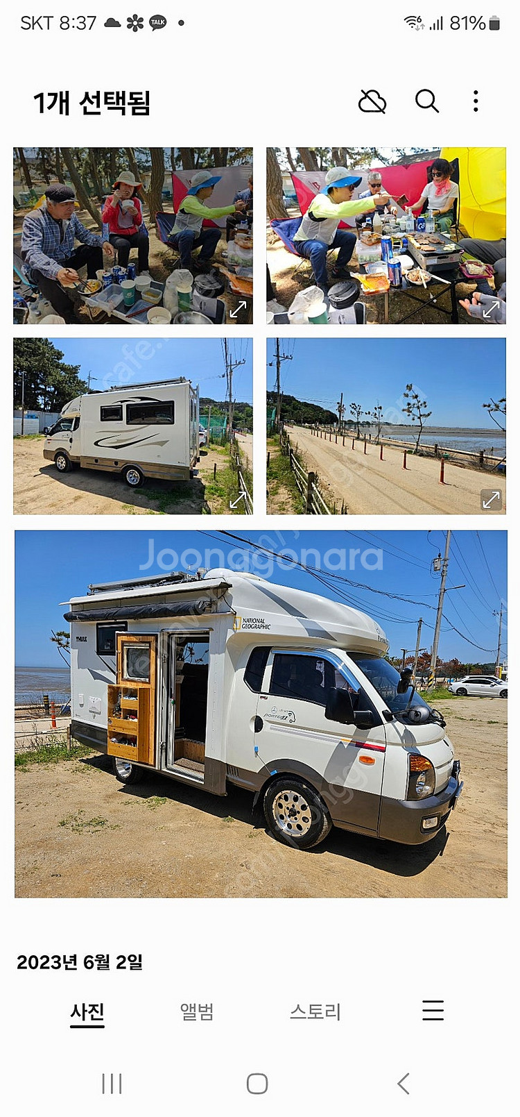 툰드라 (tundra) 어닝 , 어닝룸 쎄트 포함하여 ...--5
