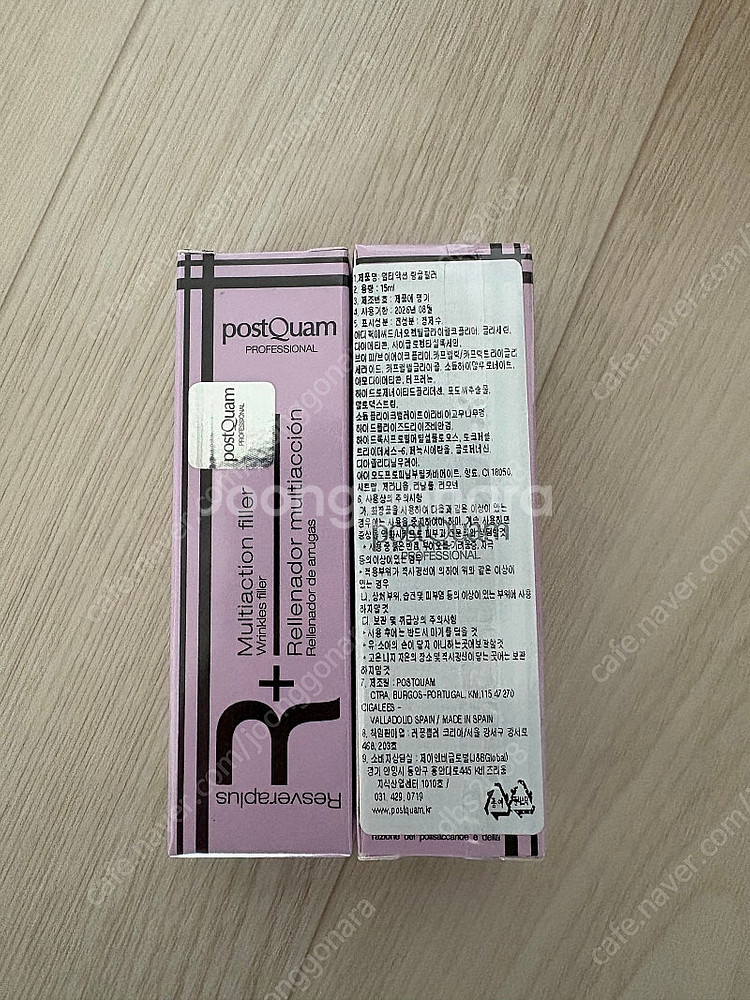 (택포) 포스트쿠엄 멀티액션 크림(모공전용크림)--0