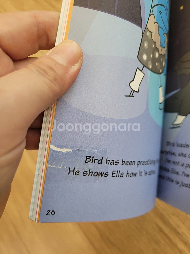 에이프릴 sprout 1 (스프라우트 1) CR북 6권 개정판--2