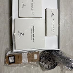 로보락 사은품키트