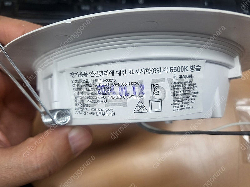 LED등기구(매입형) 방습 6인치 판매합니다 (주광색)--2