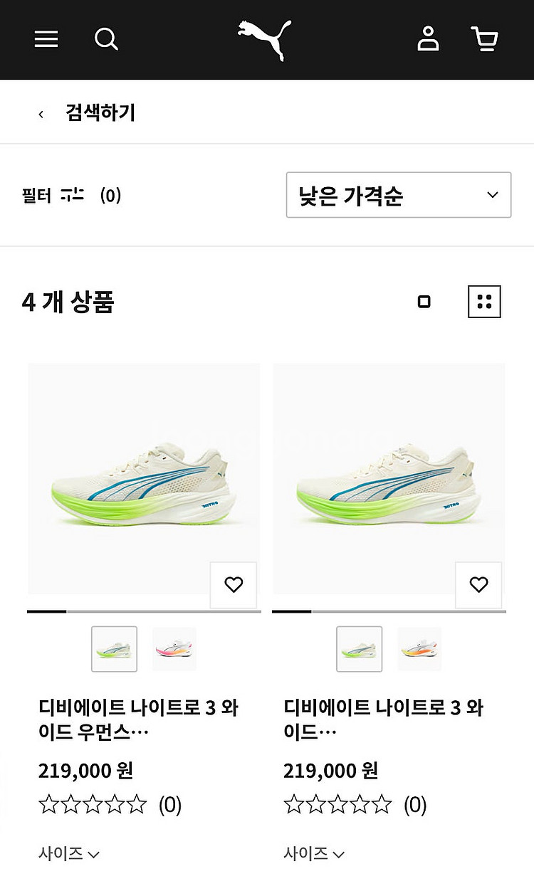 [러닝화] 푸마 디비에이트 나이트로3 와이드(245)--0