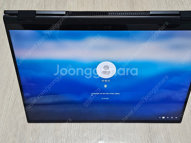 lg 그램 360 I7 256gb--4