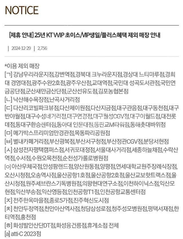 할리스 아메리카노 커피2잔 휘낭시에 2개 세트 2장가능--2