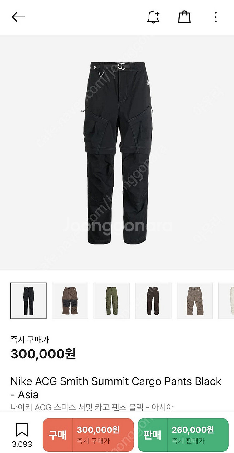 나이키 acg 스미스 서밋 블랙 아시아 L 판매합니다--0