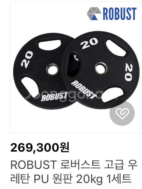 상태 좋은 운동기구 판매중 입니다--1