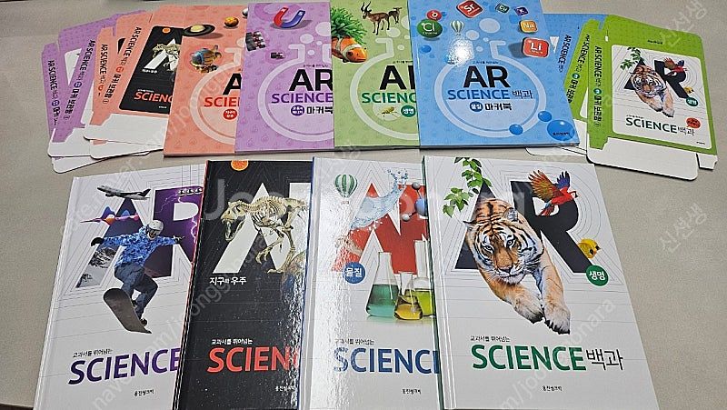 웅진씽크빅 AR사이언스백과 (생명,물질,운동과에너지,지...--1