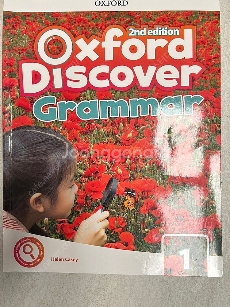 Oxford discover grammar 1--0