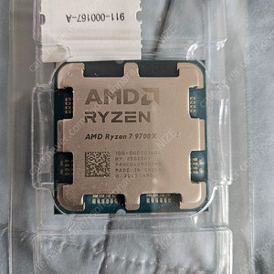 라이젠 7 9700X 팝니다.