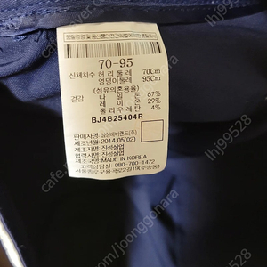 빈폴 골프 반바지