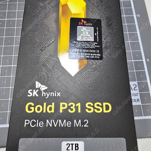 하이닉스 p31 2tb
