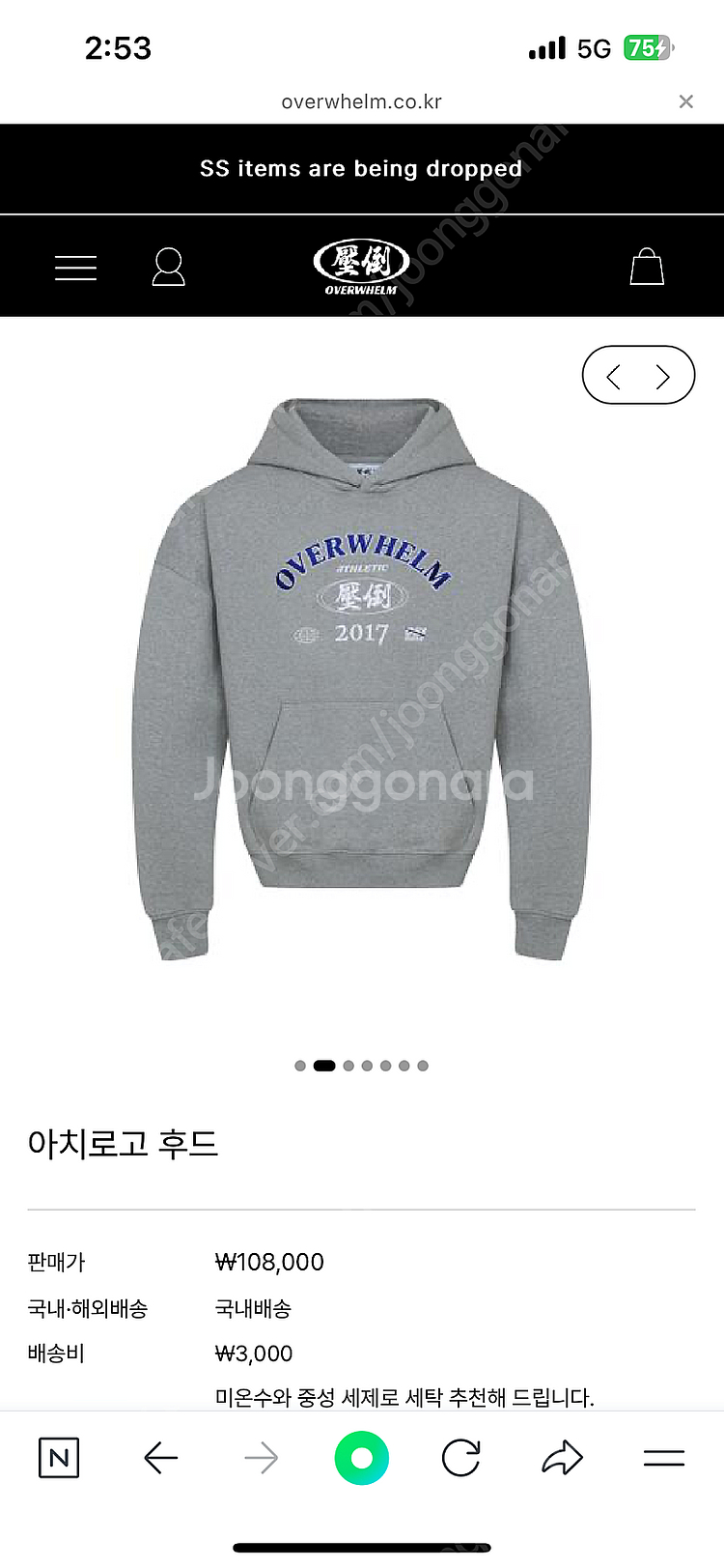 압도 아치로고 후드 그레이 L사이즈--3