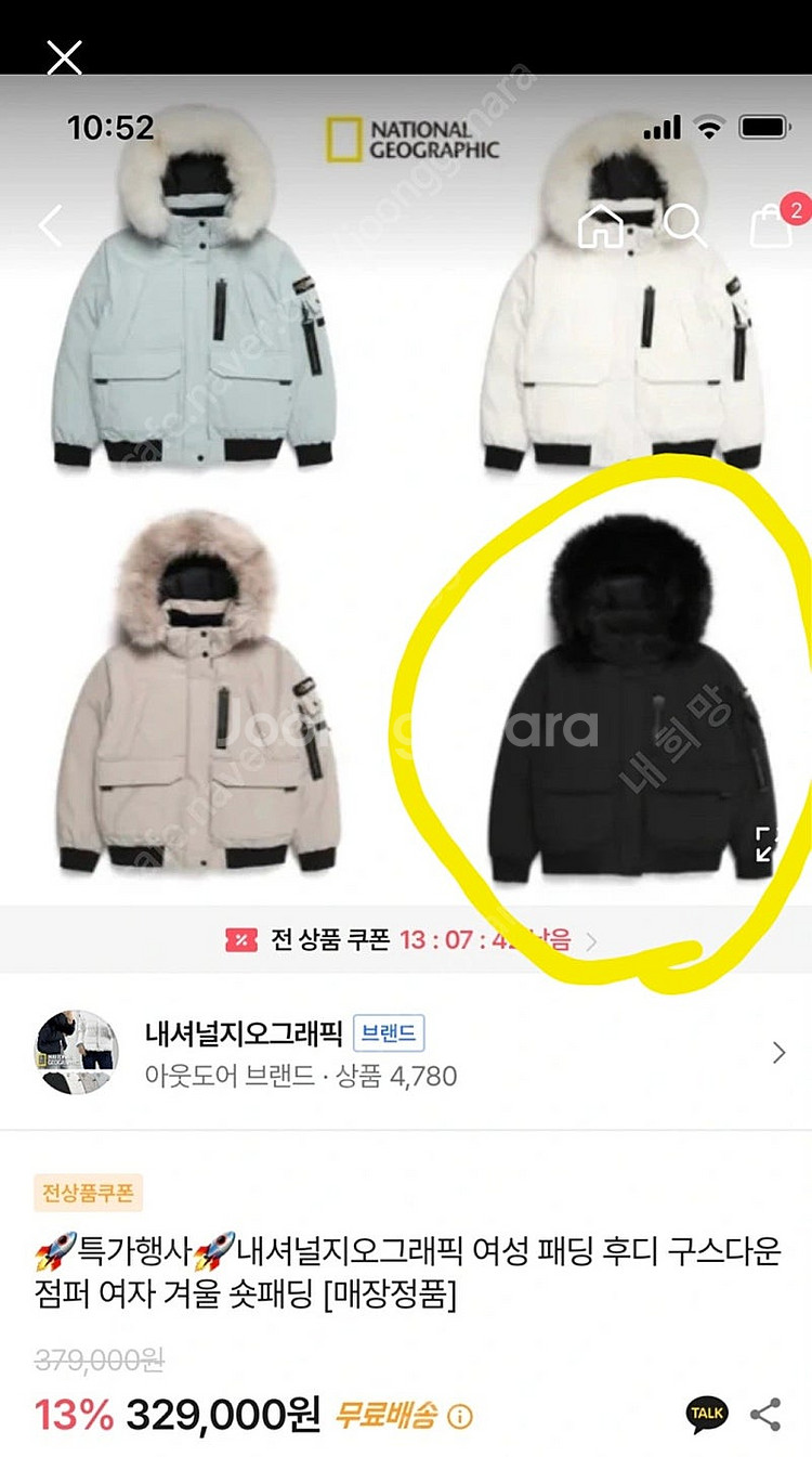 내쇼날지오그래픽--0