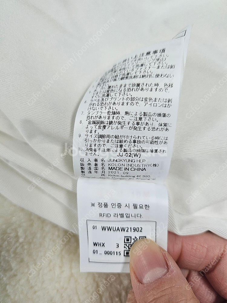 왁 골프 여성 COZY 아우터 WWUAW21902WHX...--6