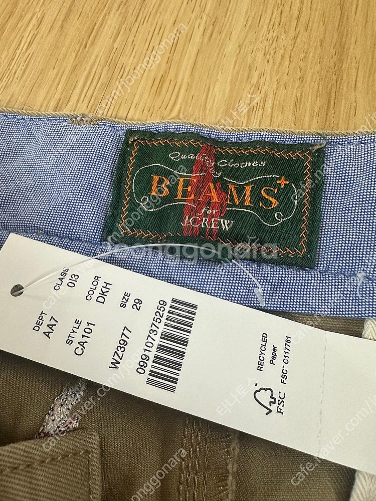 제이크루x빔즈 서퍼 자수 팬츠 (릴렉스핏)--1