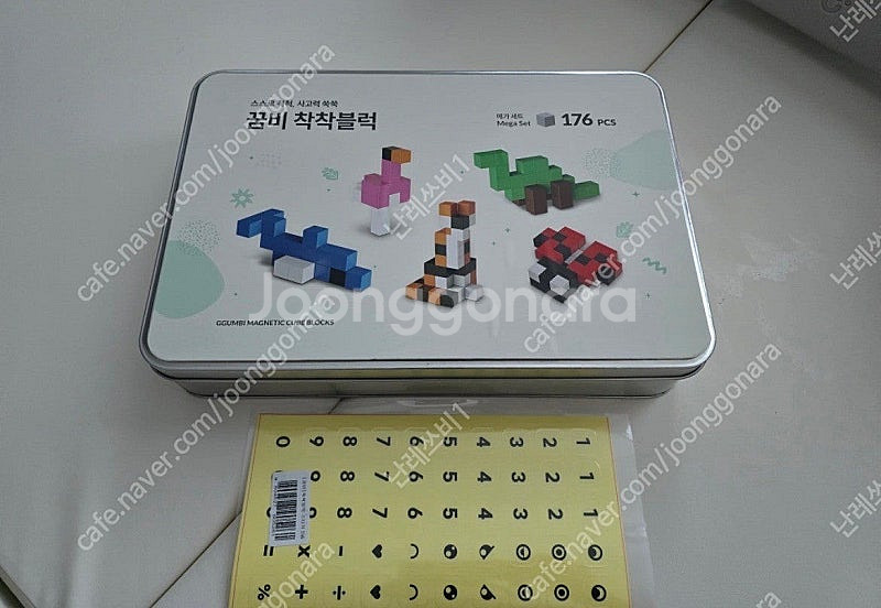 꿈비 착착 자석블럭 176pcs--0