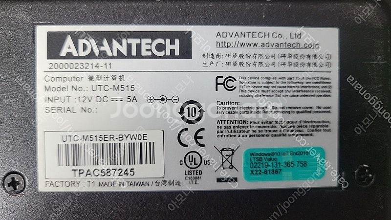 Advnathech 산업용 일체형 pc - 안심되는 중고거래