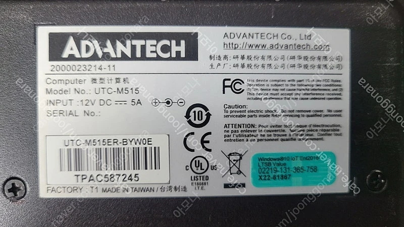Advnathech 산업용 일체형 pc 이미지
