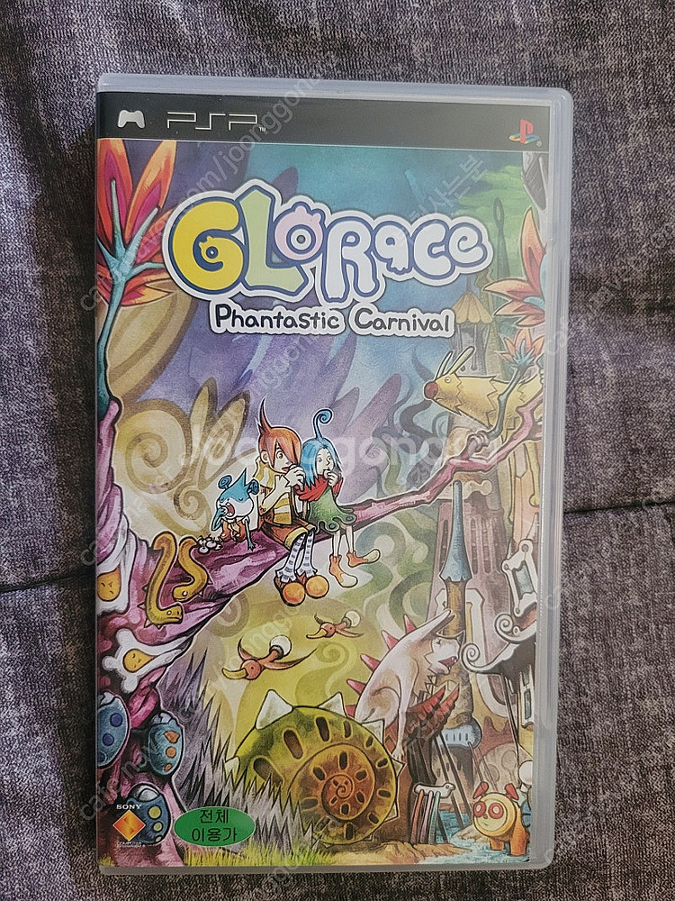 PSP Glorace 팝니다--0