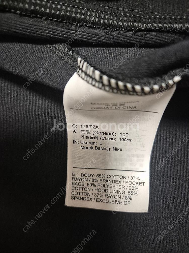 20-22 국대 테크팩 상하의 세트 팝니다 (L)--1