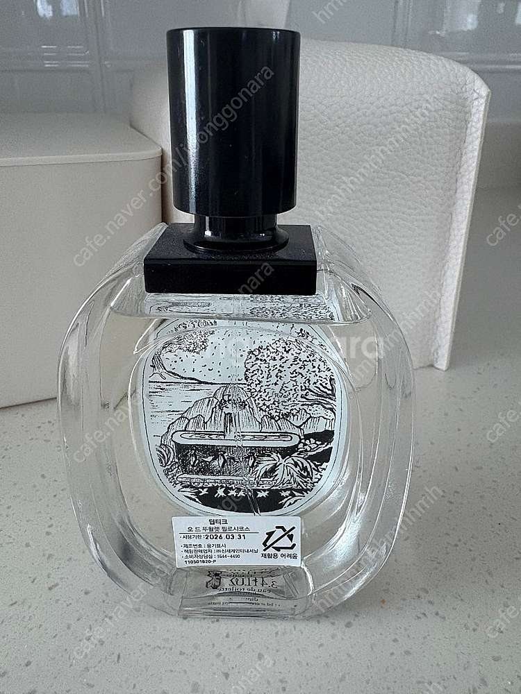 딥티크 필로시코스 오드뚜왈렛 100ml--1