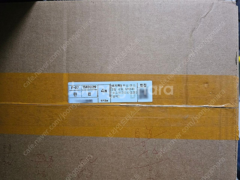 미개봉) MK540 로지텍 무선 키보드 마우스 4세트 ...--0