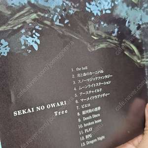 세카이노오와리 Tree 통상반 중고개봉 판매합니다.