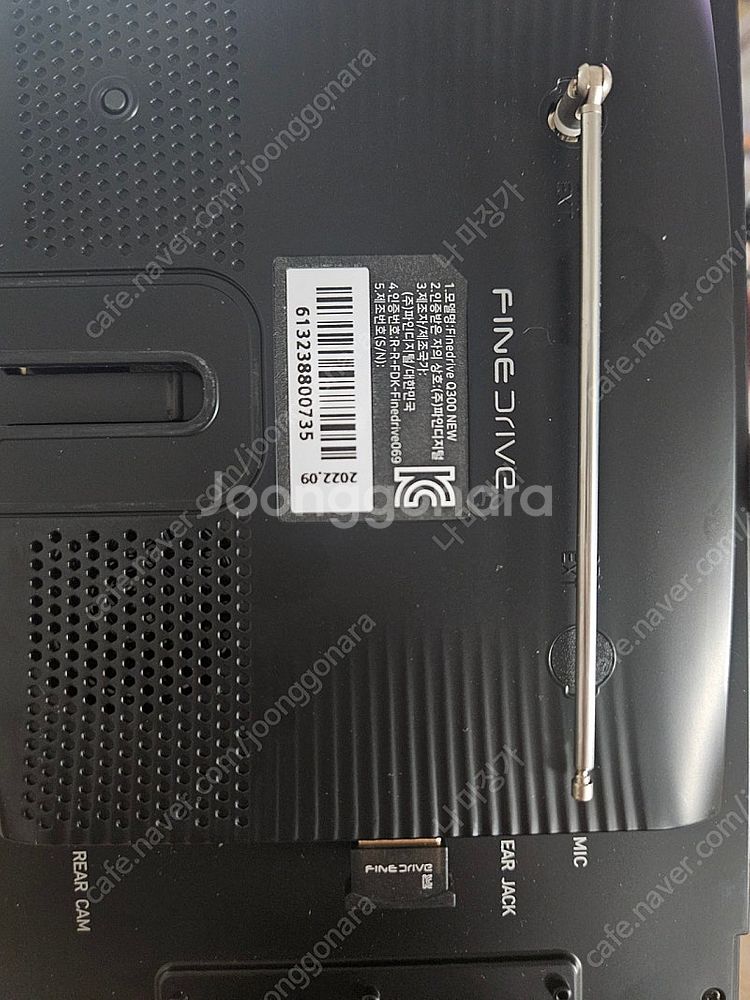 파인드라이브 Q300 new--1