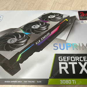 슈프림 x 3080ti 풀박스