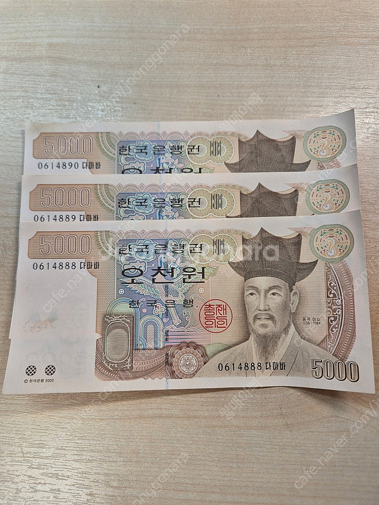 구권(1만원권 7장,5천원권 3장) 미사용 지폐 판매합...--1