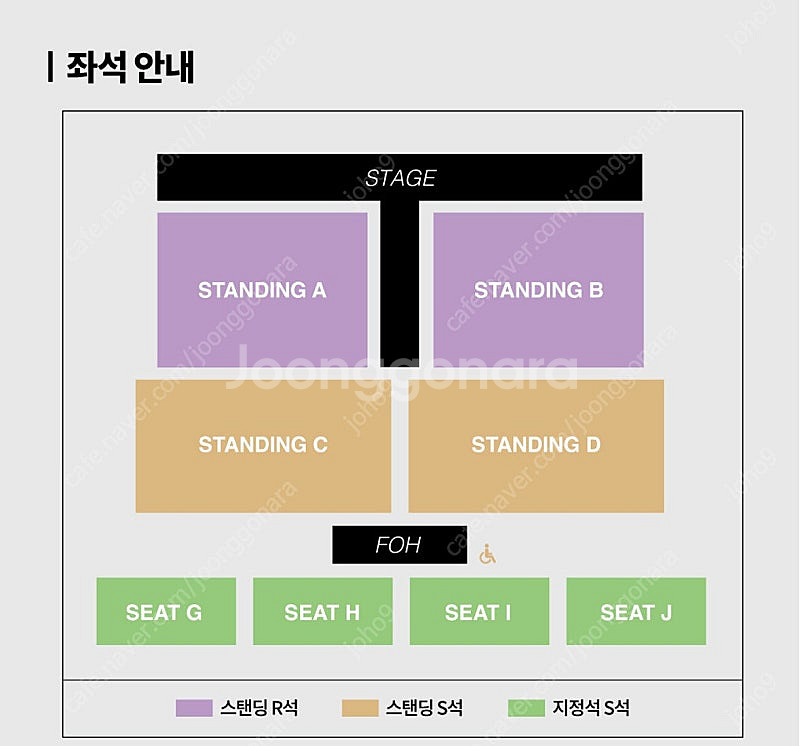 아이묭 콘서트 지정석 스탠딩 2연석--0