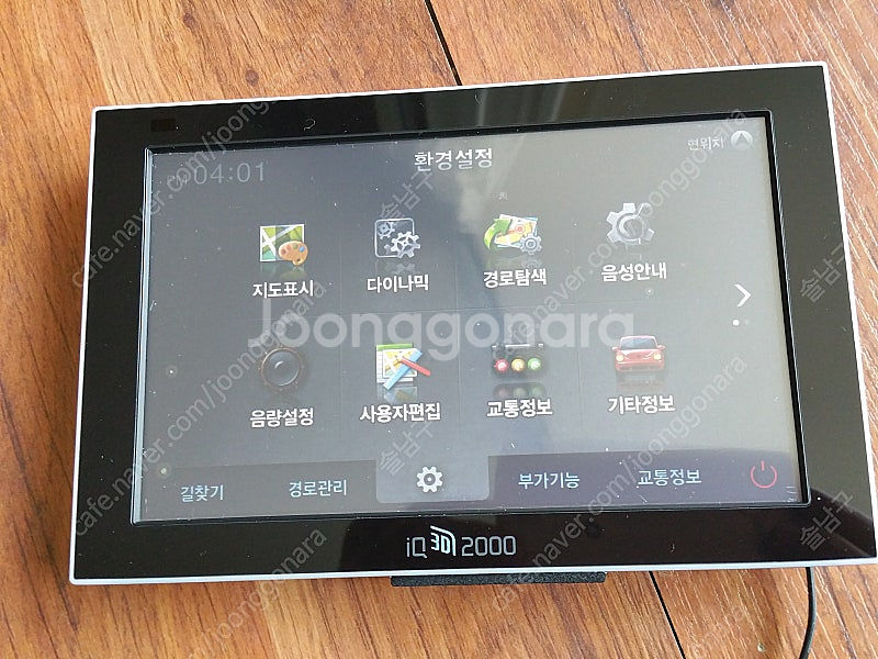 파인 드라이브 3D IQ2000 네비게이션 팝니다--2