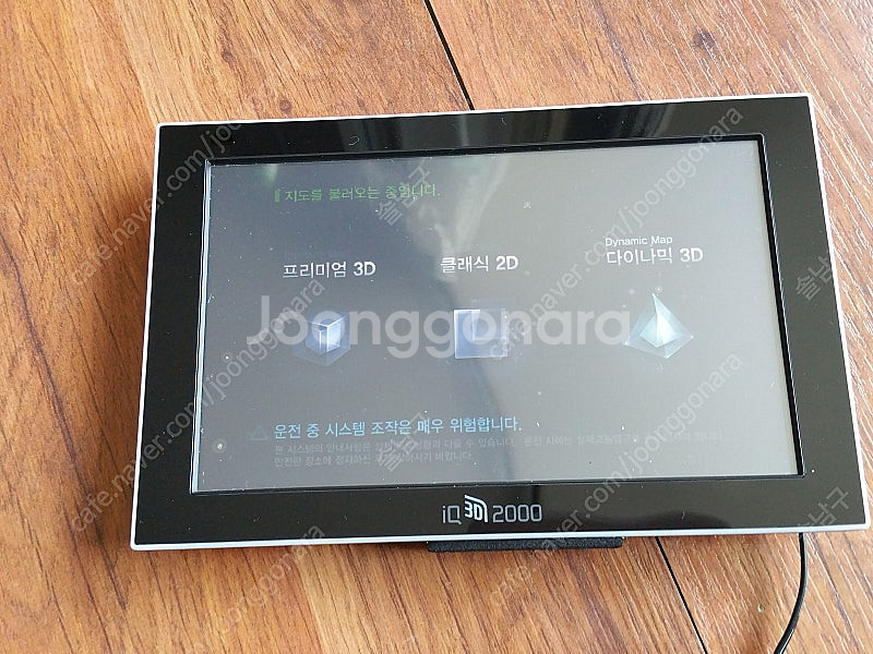 파인 드라이브 3D IQ2000 네비게이션 팝니다--6