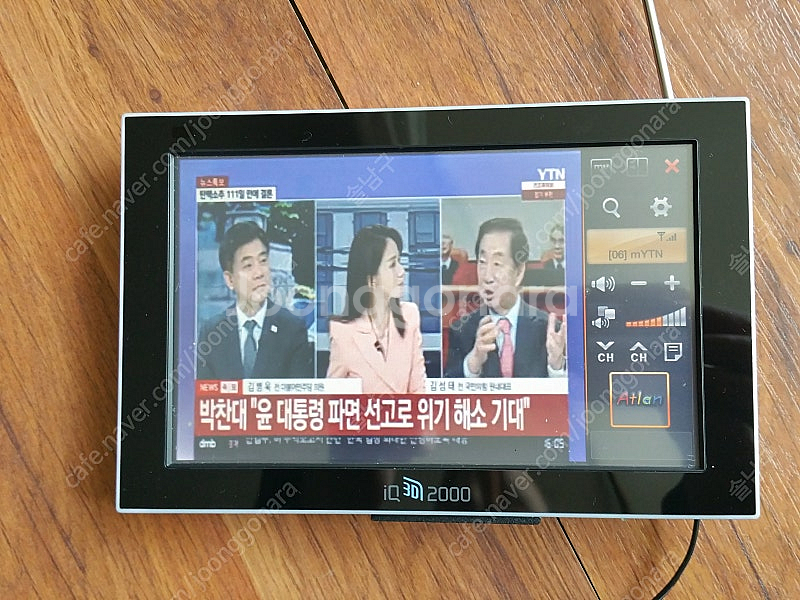 파인 드라이브 3D IQ2000 네비게이션 팝니다--8
