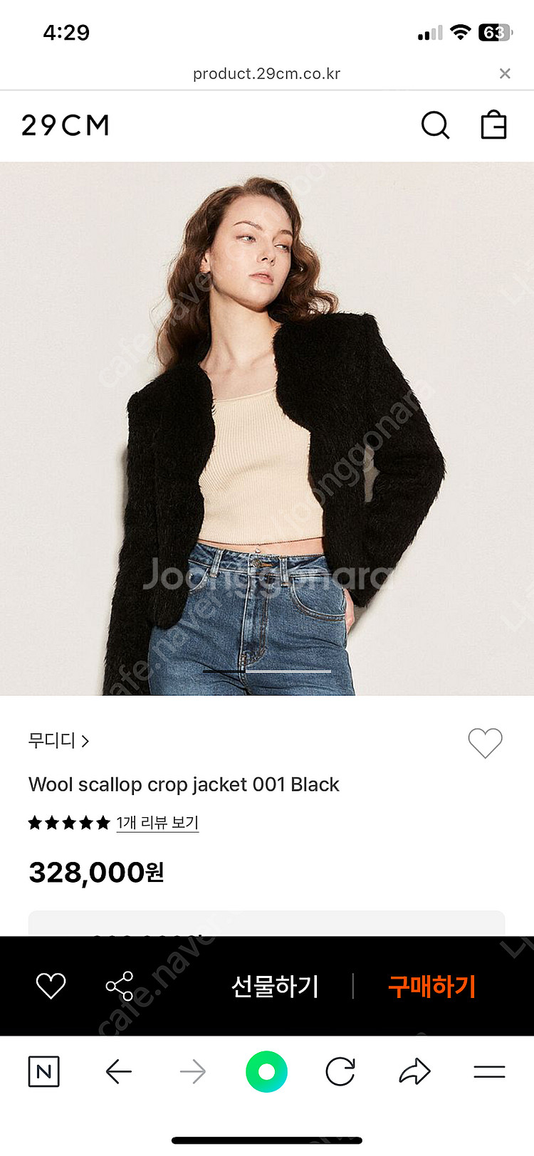 무디디 울 스캘럽 크롭 자켓 블랙색상 팝니다--0