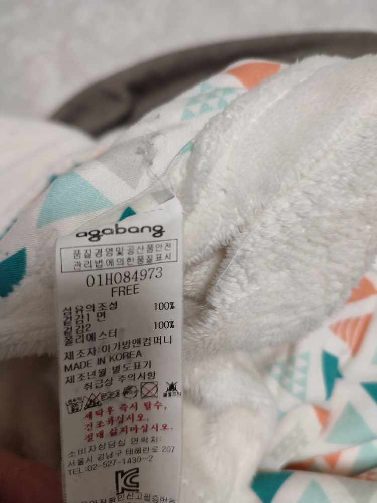 유아 겨울 블랭킷 담요 스카프빕--7