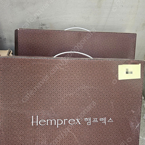 보성햄프랙스 삼베(모시)매트 팝니다