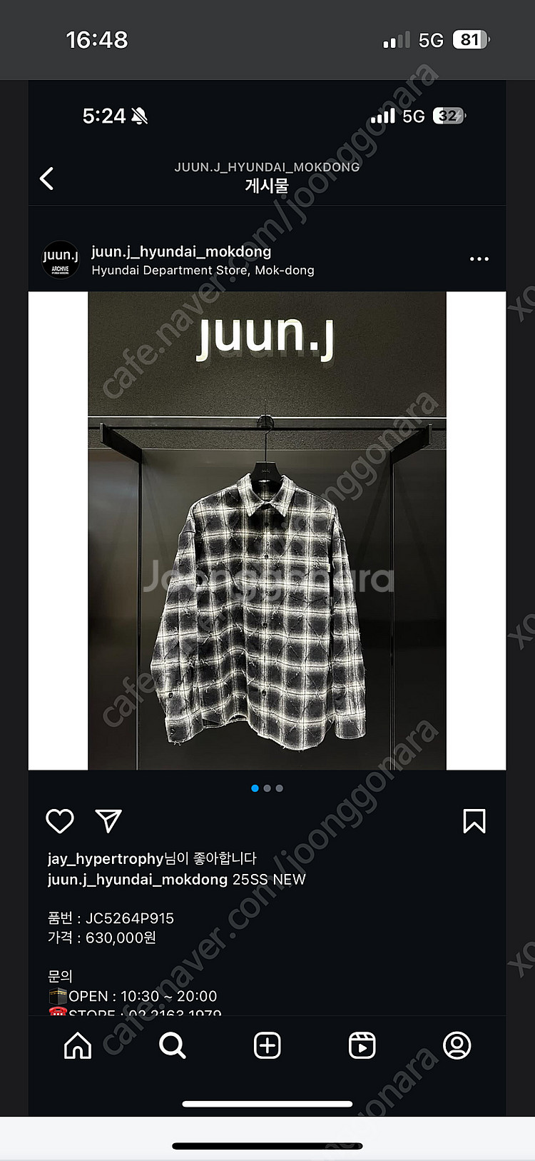 준지 아가일 블랙 50사이즈 새상품--0
