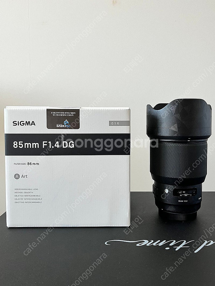 시그마 아트 85mm F1.4 캐논EF마운트--0