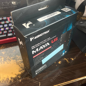 Maya U5 외장 사운드카드