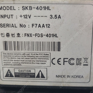 구형 녹화기 4채넣 skb-40hl