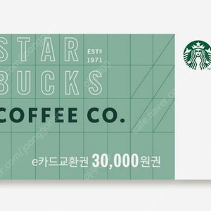 스타벅스 3만원 상품권 2장