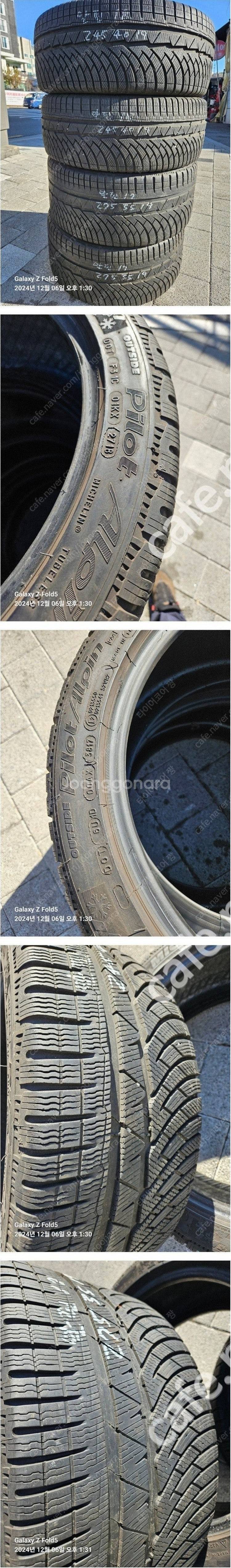 [판매] 미쉐린타이어 알파인 윈터 245 40 19 2...--0