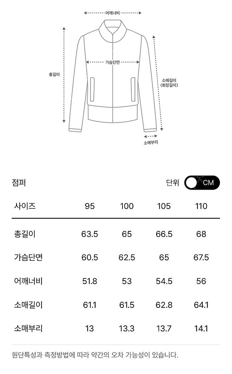 타임옴므 / 램스킨 플랩 포켓 점퍼 / 95--8